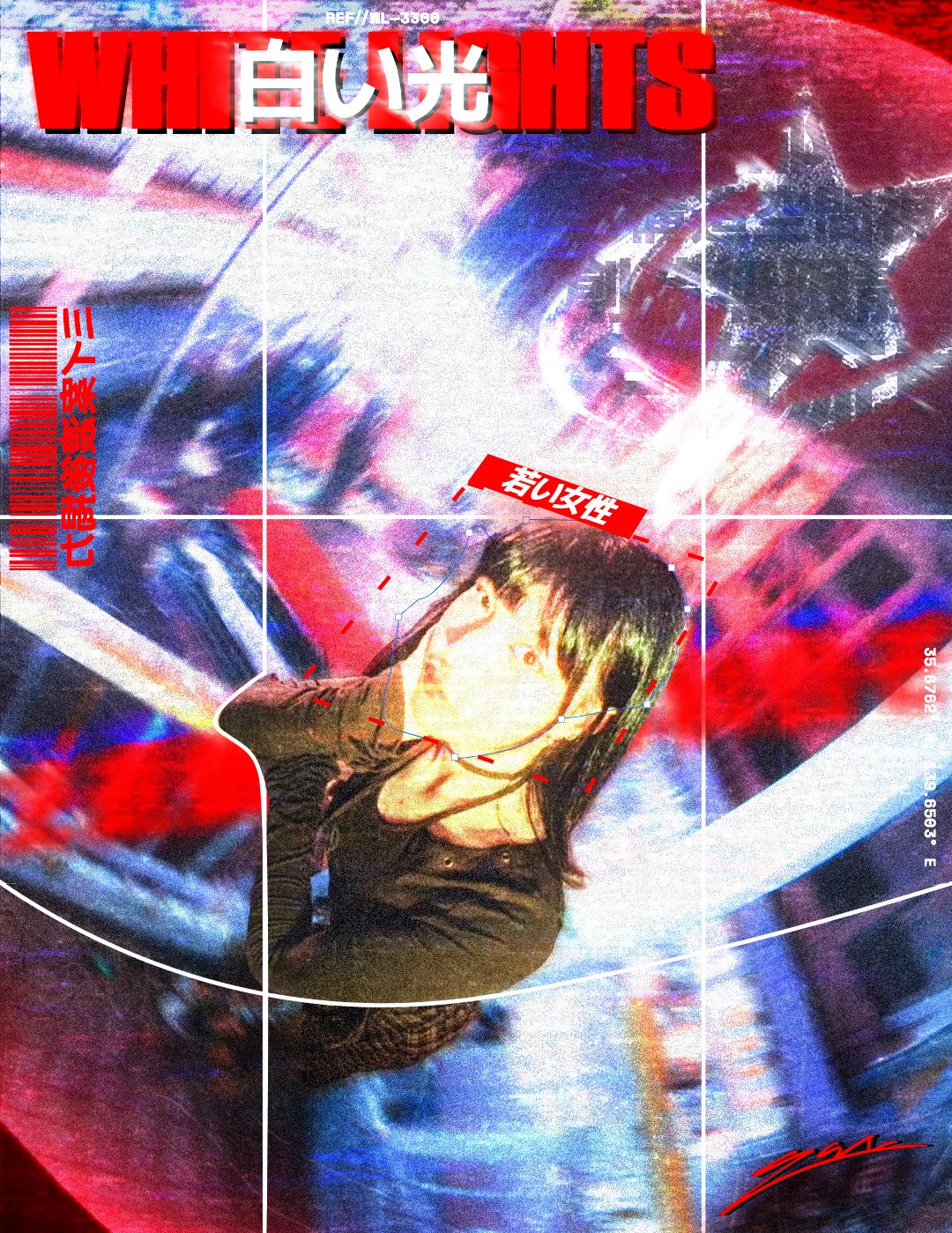 Affiche « White Lights » (白い光) — montage glitch rouge et bleu, portrait et typographie japonaise